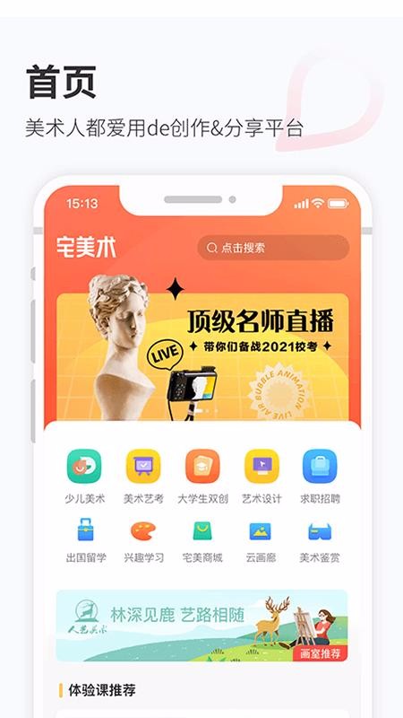 լ�����ֻ�app�������-լ���� v1.10.20 ��׿��