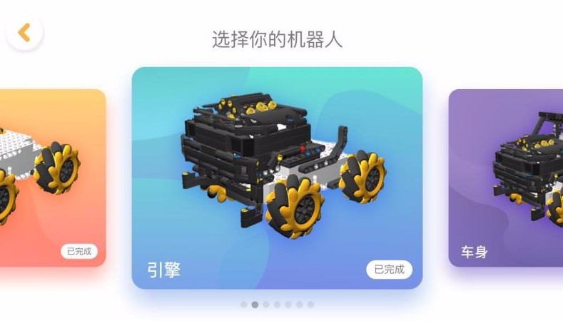 JimuGo�ֻ�app�������-JimuGo v1.1.1.241 ��׿��