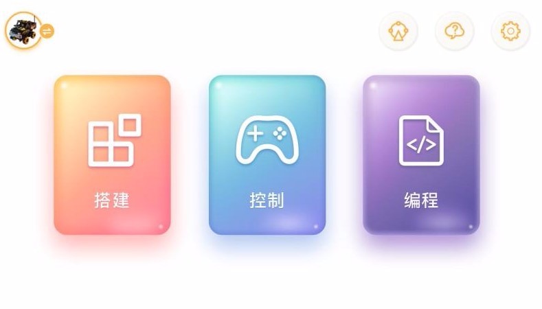 JimuGo�ֻ�app�������-JimuGo v1.1.1.241 ��׿��