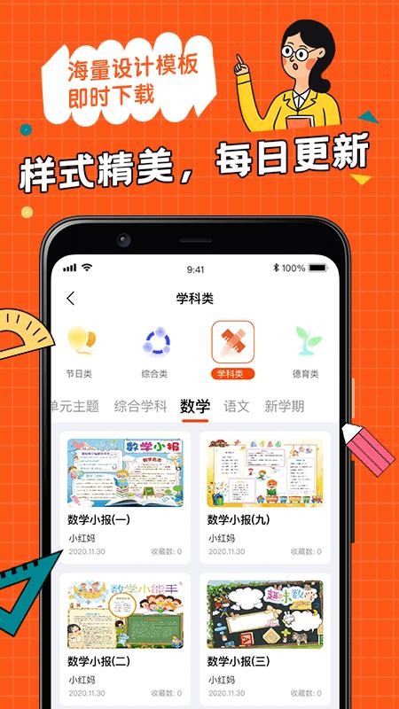 ȫ���ֳ����ֻ�app�������-ȫ���ֳ��� v1.0.0 �ֻ���