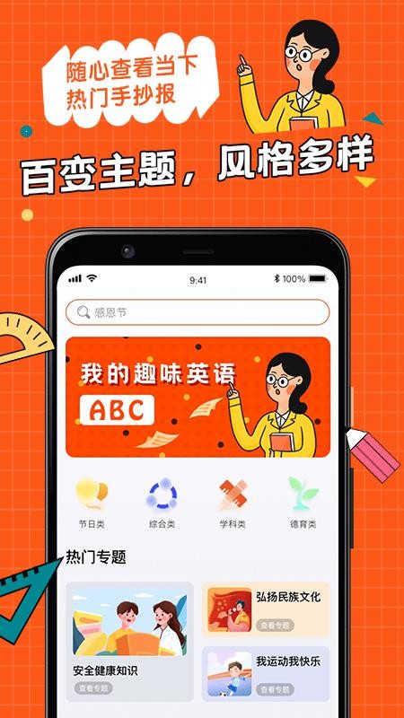 ȫ���ֳ����ֻ�app�������-ȫ���ֳ��� v1.0.0 �ֻ���