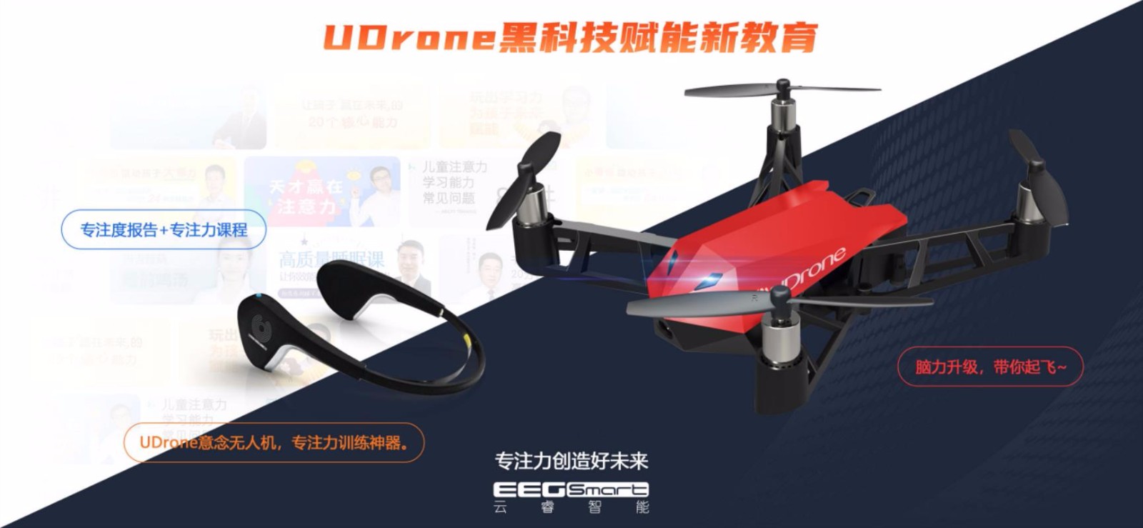 UDrone�ֻ�app�������-UDrone v2.0.3 �ֻ���