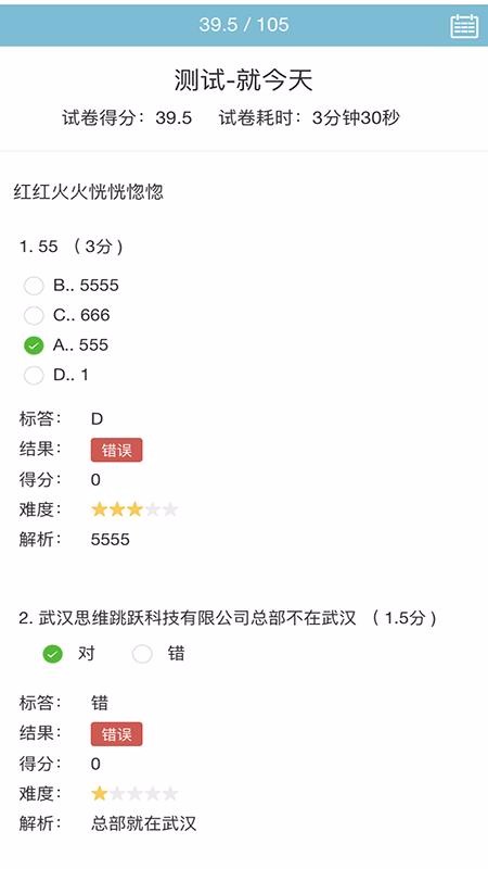 ά���ֻ�app�������-ά�� v1.4.0 �ֻ���