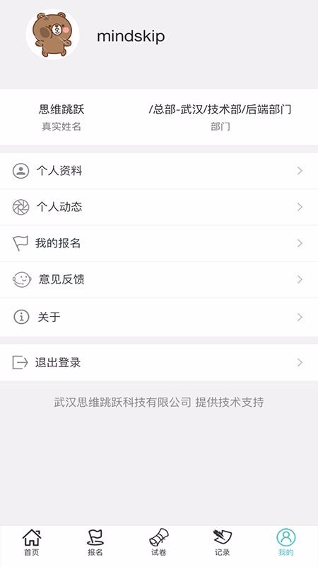 ά���ֻ�app�������-ά�� v1.4.0 �ֻ���