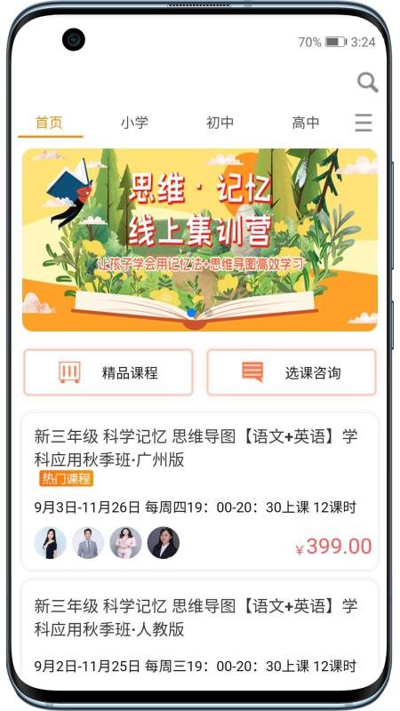 ֪�������ֻ�app�������-֪������ v1.1.28 �ֻ���