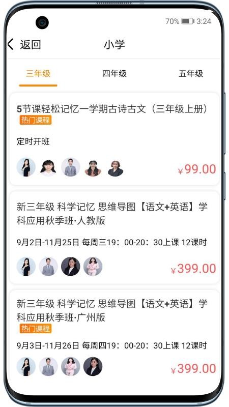 ֪�������ֻ�app�������-֪������ v1.1.28 �ֻ���