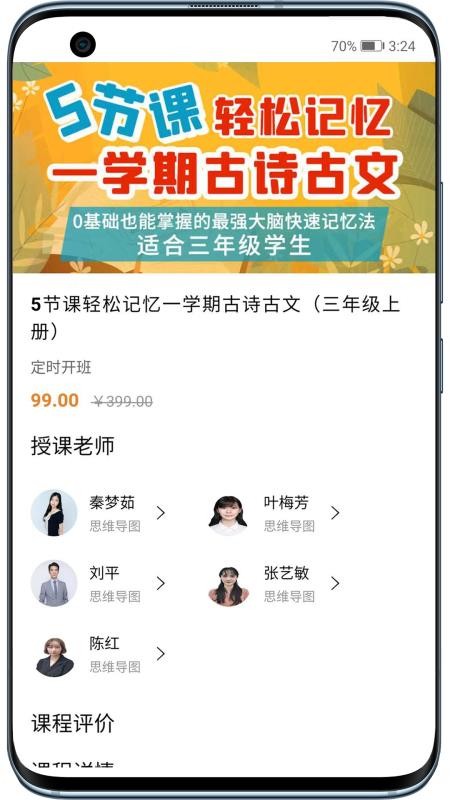 ֪�������ֻ�app�������-֪������ v1.1.28 �ֻ���