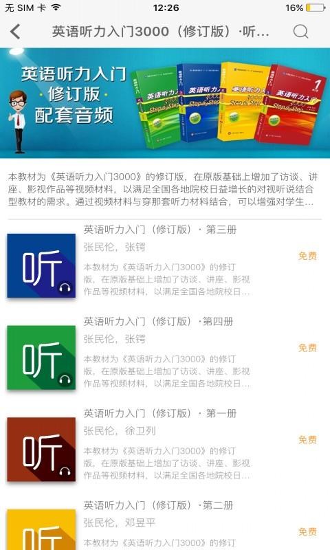 ECNUP�����ֻ�app�������-ECNUP���� v2.70.043 ��׿��