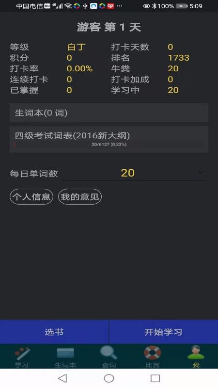 ţţ�������ֻ�app�������-ţţ������ v21.01.27.01 �ֻ���