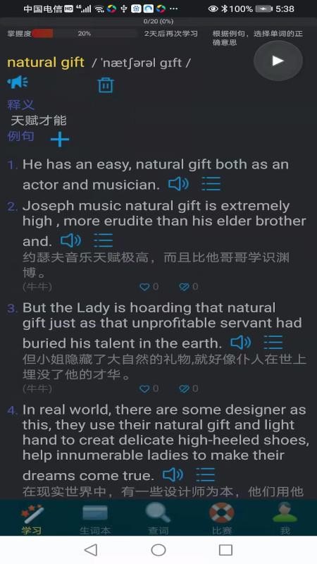 ţţ�������ֻ�app�������-ţţ������ v21.01.27.01 �ֻ���