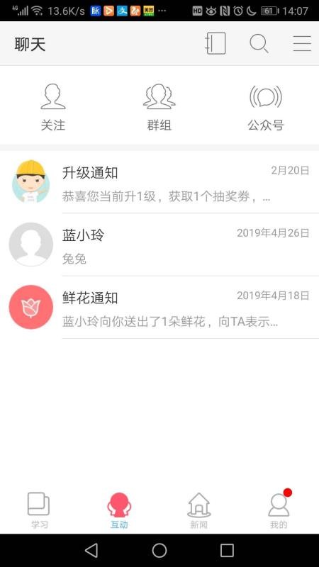 �ǽ�����ֻ�app�������-�ǽ���� v1.0.5 ��׿��