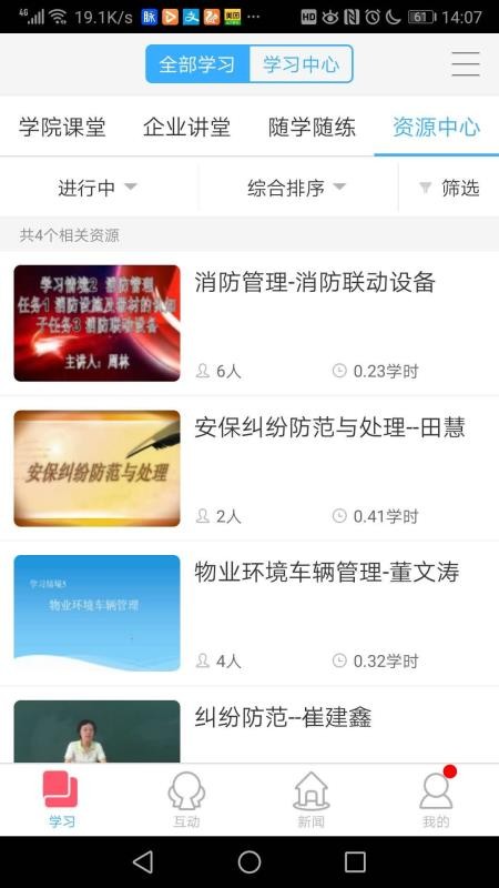 �ǽ�����ֻ�app�������-�ǽ���� v1.0.5 ��׿��