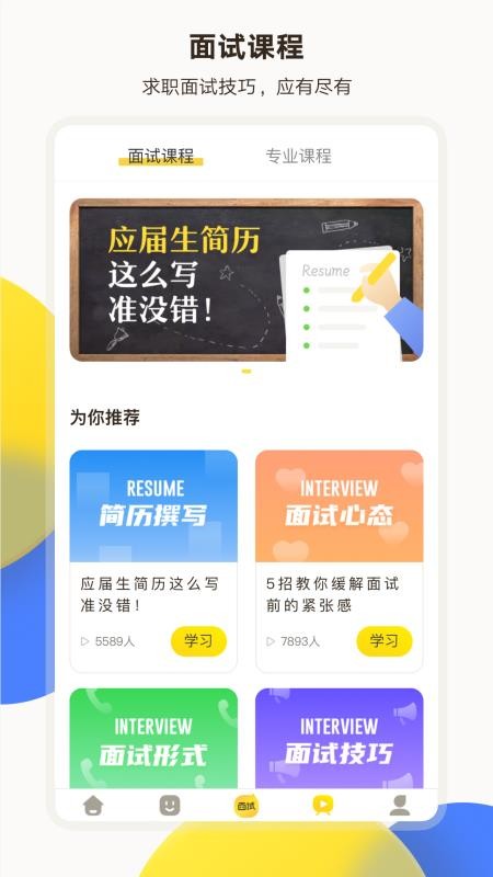 ���������ֻ�app�������-�������� v1.5.3 �ֻ���