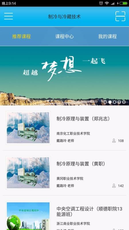 ΢֪���ֻ�app�������-΢֪�� v3.2.9 �ֻ���