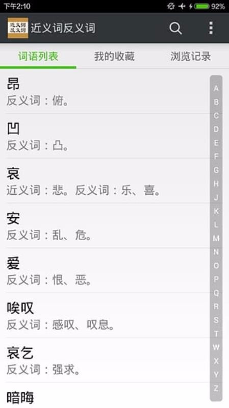 ����ʷ�����ֻ�app�������-����ʷ���� v2.5.4 �ֻ���