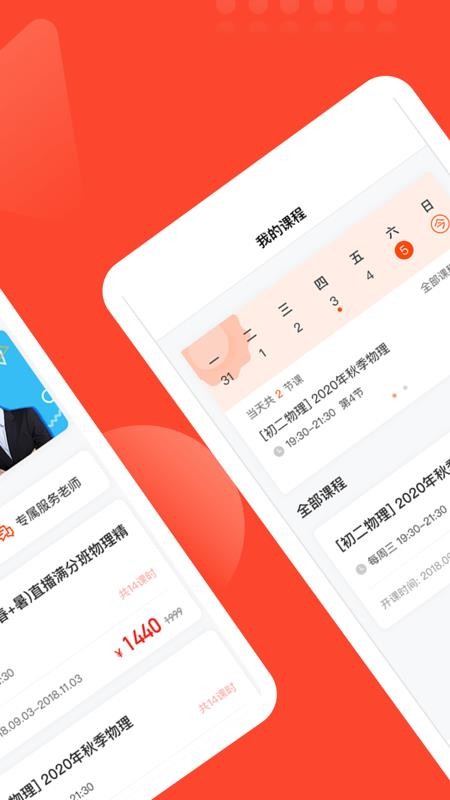 ���ְ��ֻ�app�������-���ְ� v1.0.6 ��׿��