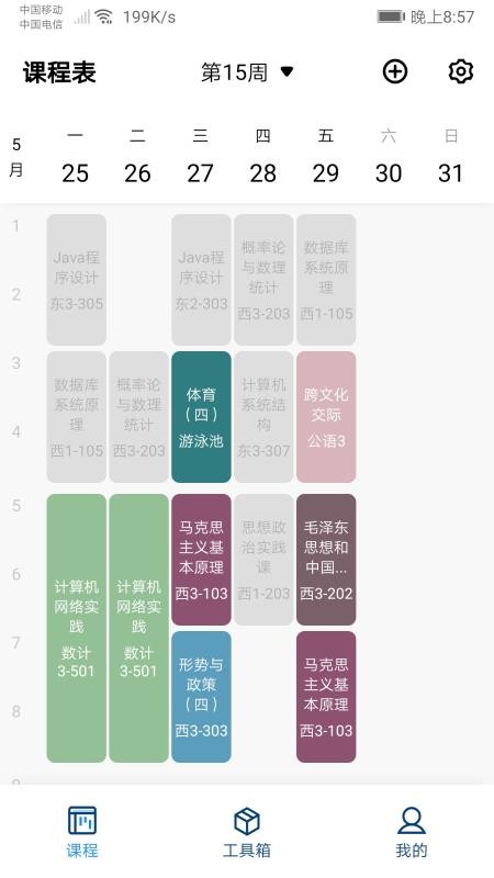 ���������ֻ�app�������-�������� v5.1.0 ��׿��