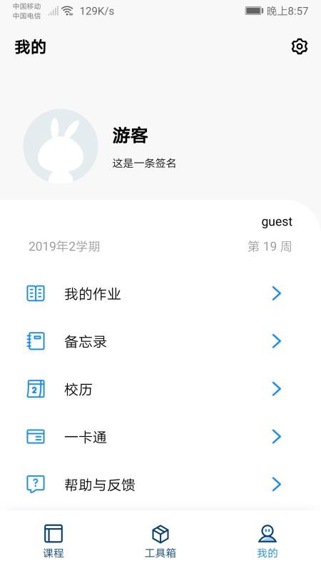 ���������ֻ�app�������-�������� v5.1.0 ��׿��