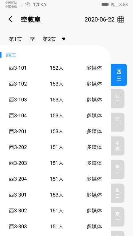 ���������ֻ�app�������-�������� v5.1.0 ��׿��