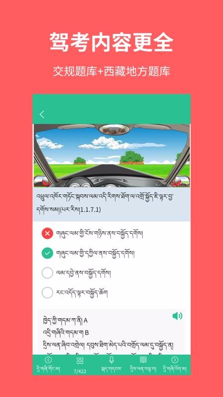 ���ļݿ��ֻ�app�������-���ļݿ� v1.2.2 �ֻ���