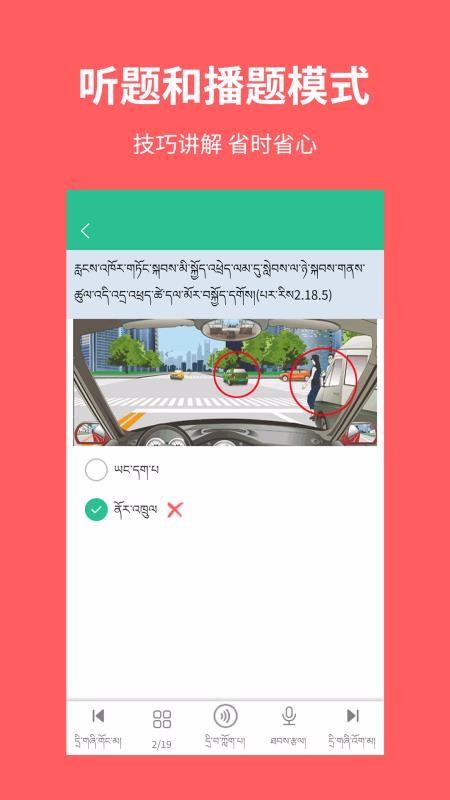 ���ļݿ��ֻ�app�������-���ļݿ� v1.2.2 �ֻ���