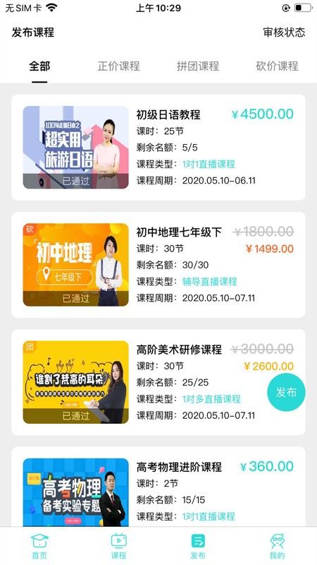 ֪��˽���ֻ�app�������-֪��˽�� v1.6.8 �ֻ���