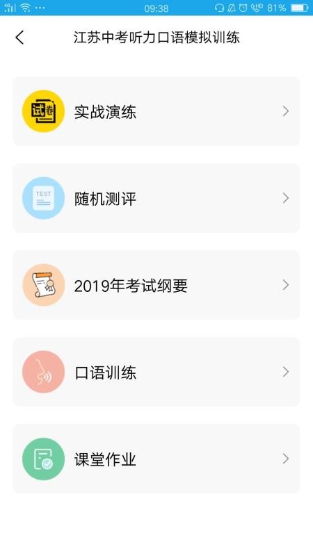 ����ѧ�ֻ�app�������-����ѧ v2.0.3 �ֻ���