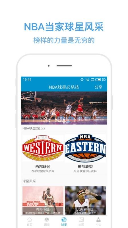 �����ѧ�����ֻ�app�������-�����ѧ���� v4.1.8 ��׿��