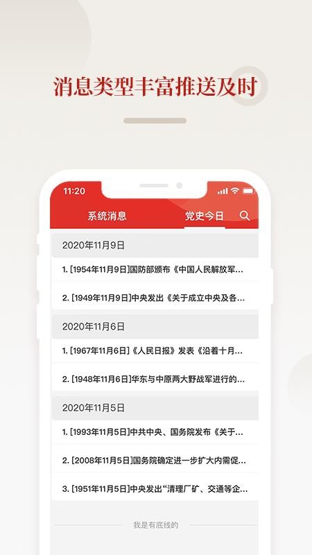 ���ɵ����ֻ�app�������-���ɵ��� v1.0.2 �ֻ���