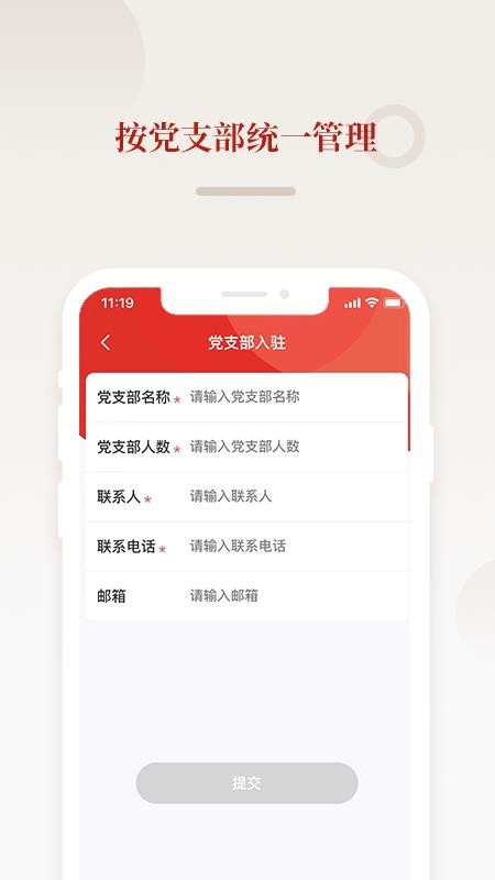 ���ɵ����ֻ�app�������-���ɵ��� v1.0.2 �ֻ���