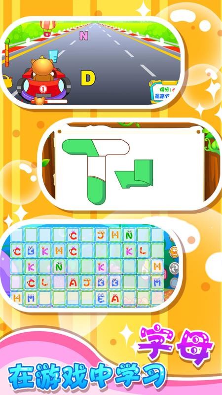 ��ͯ���ѧӢ���ֻ�app�������-��ͯ���ѧӢ�� v2.17 ��׿��