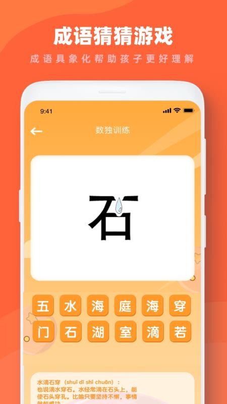 Nonogram�ֻ�app�������-Nonogram v1.0 �ֻ���