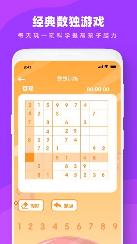 Nonogram�ֻ�app�������-Nonogram v1.0 �ֻ���