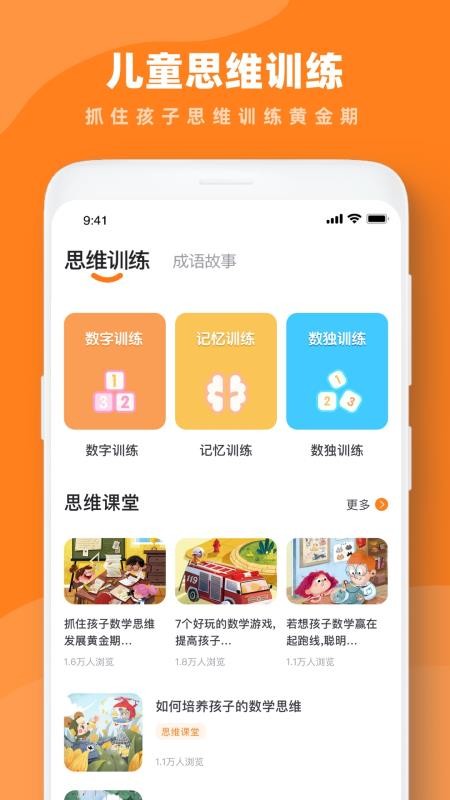 Nonogram�ֻ�app�������-Nonogram v1.0 �ֻ���