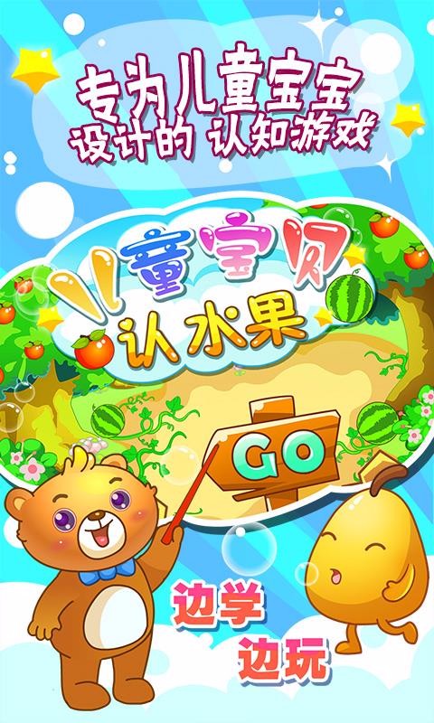 ��ͯ�����ˮ���ֻ�app�������-��ͯ�����ˮ�� v2.17 �ֻ���