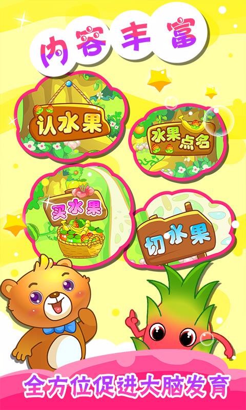 ��ͯ�����ˮ���ֻ�app�������-��ͯ�����ˮ�� v2.17 �ֻ���