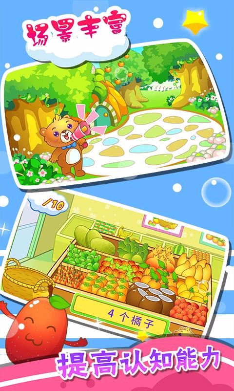 ��ͯ�����ˮ���ֻ�app�������-��ͯ�����ˮ�� v2.17 �ֻ���