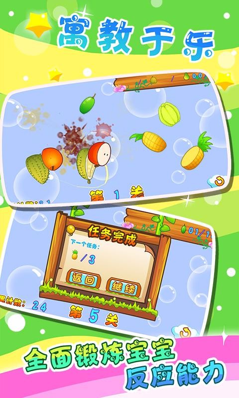 ��ͯ�����ˮ���ֻ�app�������-��ͯ�����ˮ�� v2.17 �ֻ���