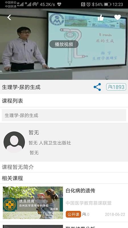 ����Ľ���ֻ�app�������-����Ľ�� v4.2.5 �ֻ���