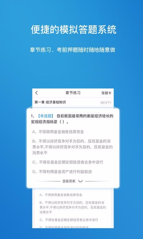 �������ֻ�app�������-������ v1.0.38 �ֻ���