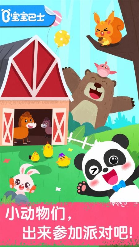 �������������ֻ�app�������-������������ v9.52.00.00 ��׿��