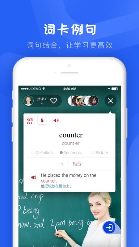 ɽķ��ѧ�ֻ�app�������-ɽķ��ѧ v1.0.0 �ֻ���