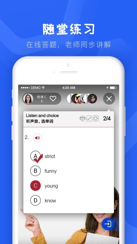 ɽķ��ѧ�ֻ�app�������-ɽķ��ѧ v1.0.0 �ֻ���