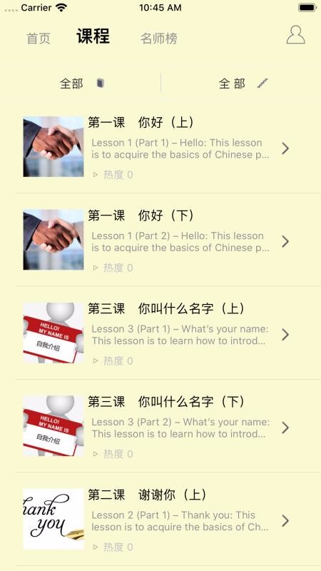 ����ѧ�ֻ�app�������-����ѧ v1.65 ��׿��