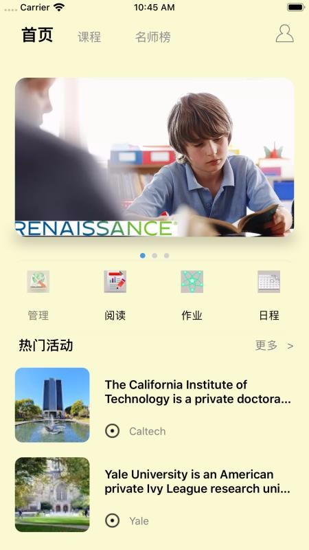 ����ѧ�ֻ�app�������-����ѧ v1.65 ��׿��