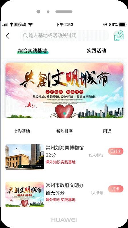 ��ȥ�ֻ�app�������-��ȥ v5.0.3 �ֻ���