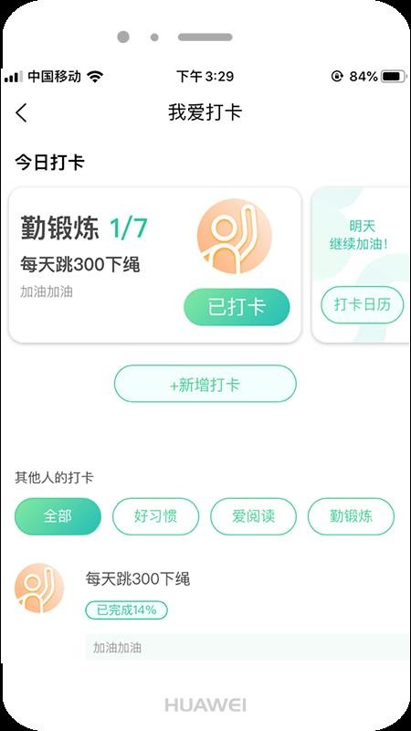 ��ȥ�ֻ�app�������-��ȥ v5.0.3 �ֻ���