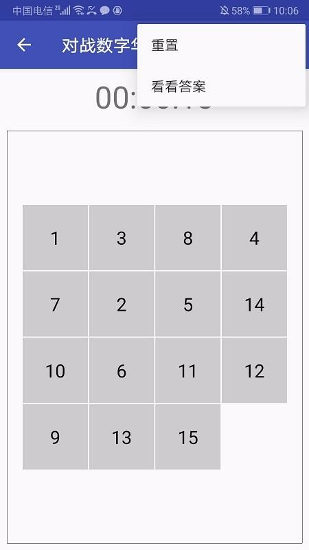 ��ս���ֻ��ݵ��ֻ�app�������-��ս���ֻ��ݵ� v3.0.5 ��׿��