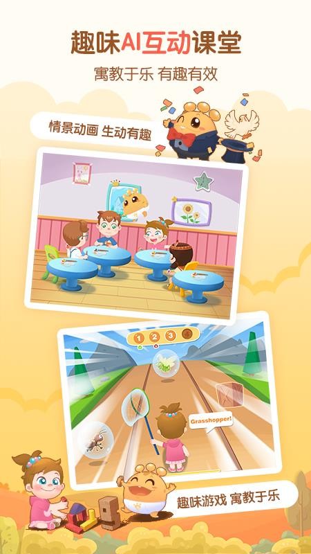 ཱ�AI���ֻ�app�������-ཱ�AI�� v1.0.0 �ֻ���