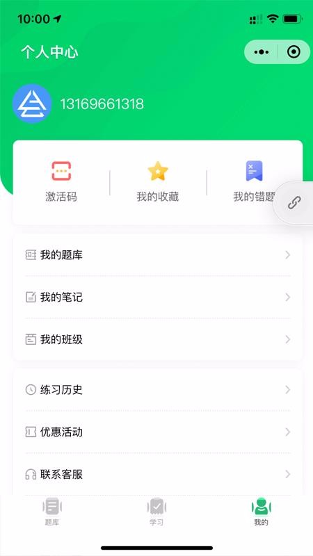 �������ֻ�app�������-������ v1.0.0 �ֻ���